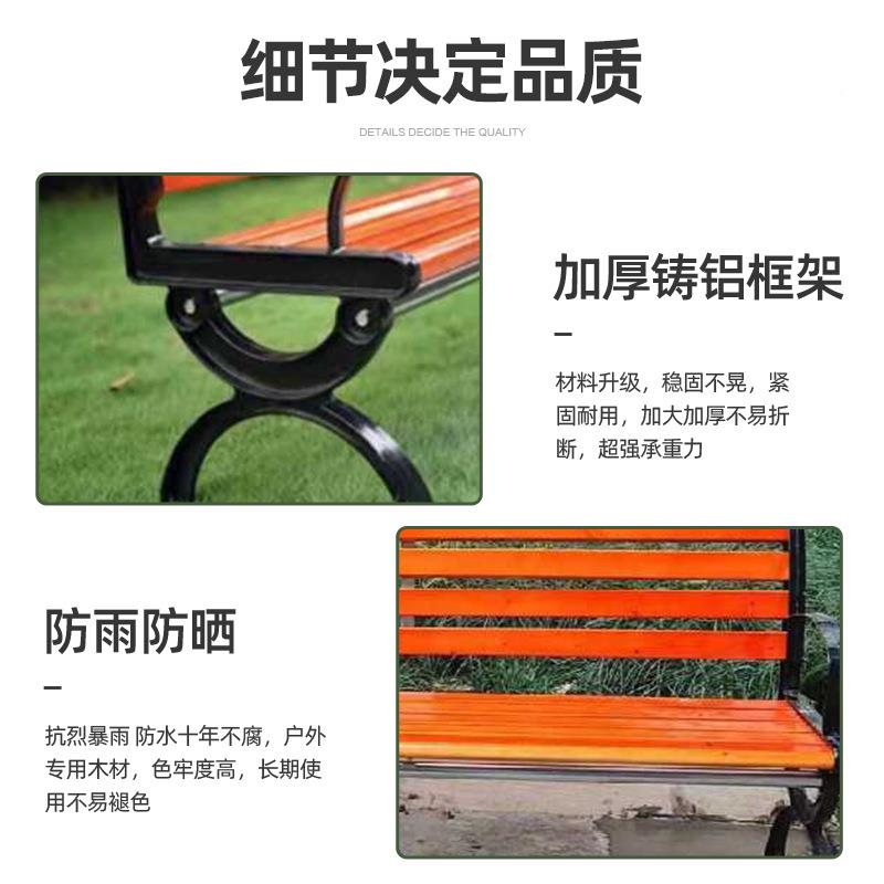 公园椅户外木长椅等 实齐全排椅庭院休闲长椅塑 广场长凳子木靠背