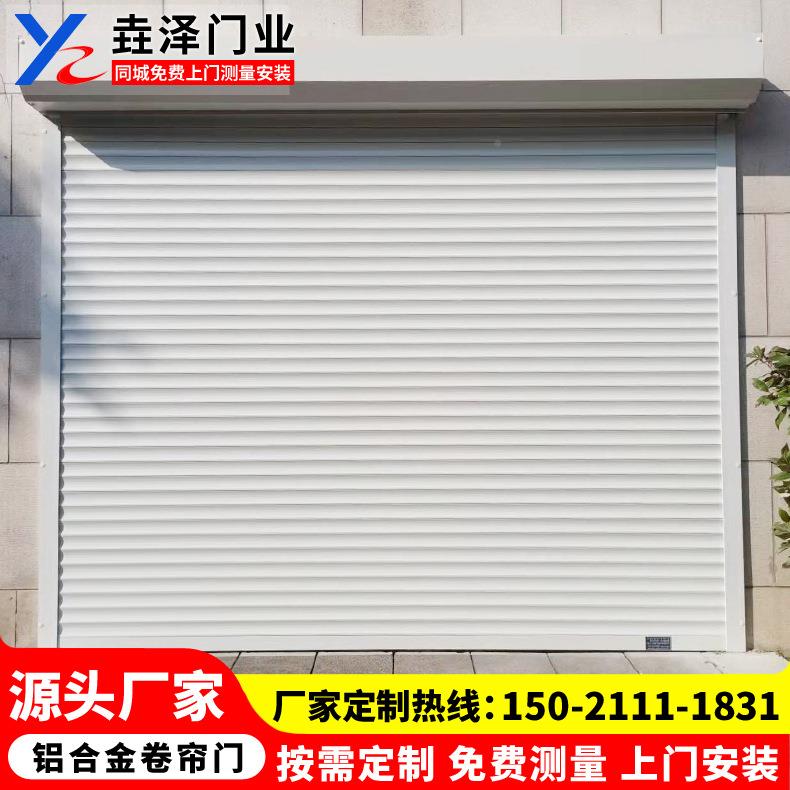 上海铝金合卷门厂 帘安装铝合金型中88材卷闸门 双层铝合金空卷帘