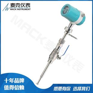 热式 气M量FKFYH流6682热式 体量计 插入式 气体流量计 气体质流量计