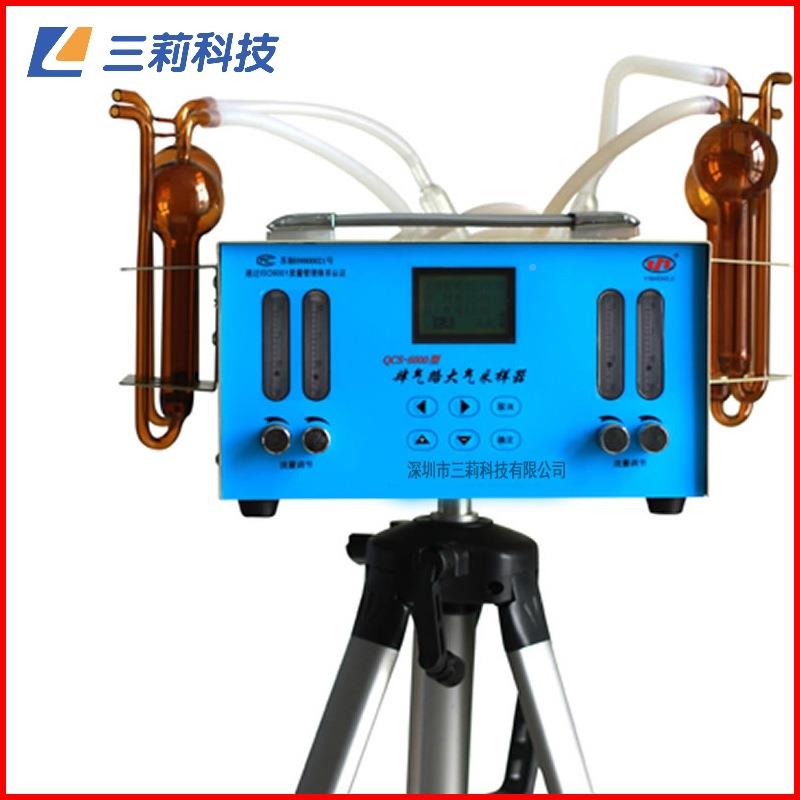 0害QCS-QCS 600000型四气路大气采样6器 有气体采样仪