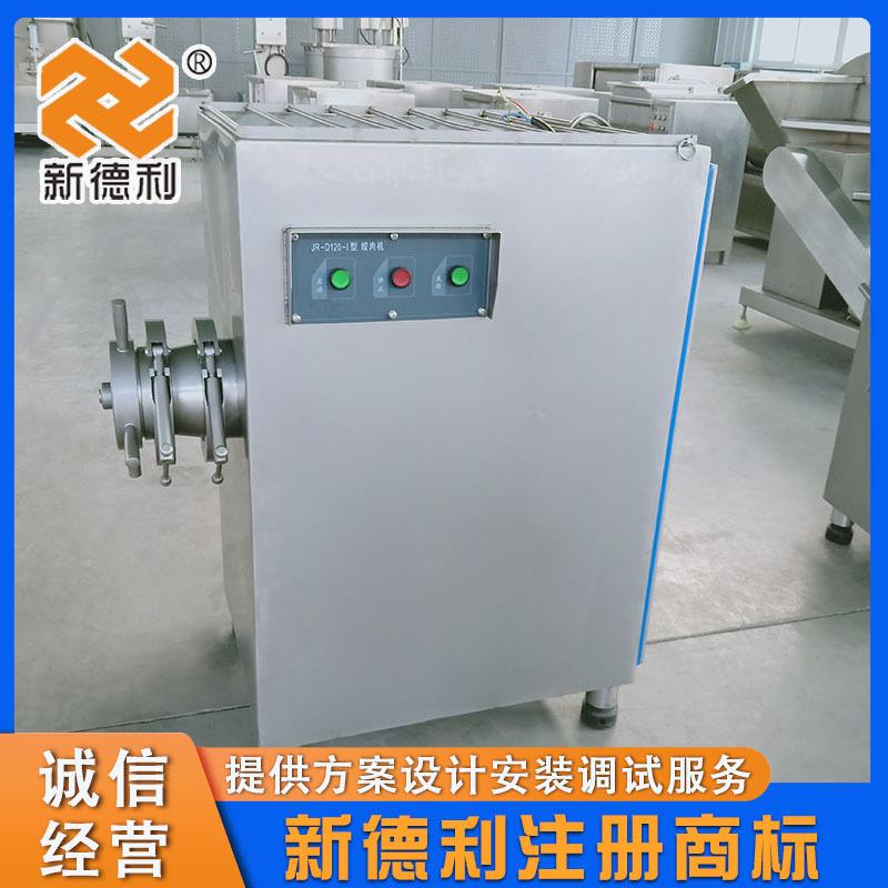 全自动DNC鸡骨架电动碎机器锈不钢水饺馅绞肉机商用绞肉糜肉肉设