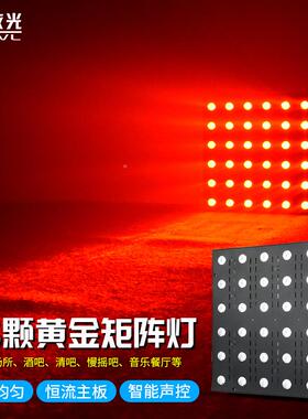 全LED舞K台TV彩MG-36JZ36颗黄金矩阵灯艺婚庆背演景特效灯全彩光