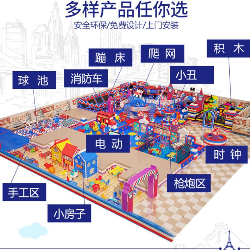 儿儿童主题主乐题内园淘气堡 大小型亲童子游乐设施儿童乐园 室游