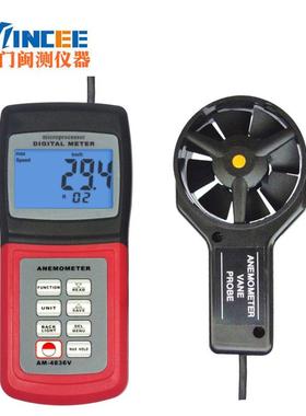 功能风速仪M 1236VA风速计 AM-4836C可测风风速 级流量 温度 浪高