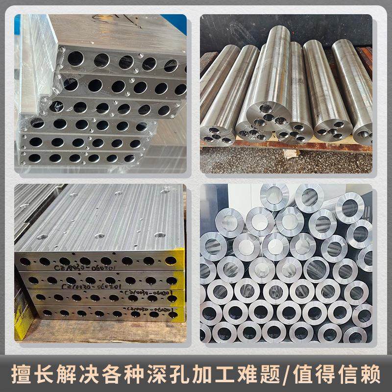 胶深孔钻加工pp塑板pe塑料棒钻孔712加工尼龙克力孔板圆亚棒深加,五金/工具,车床,淘宝优惠券,粉丝福利购,淘宝优惠卷