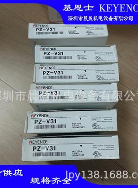KEYNCE基恩C士光电传感器PZ-EM31PPZ-M31P P-M31 PZ-V31 KEYENE基