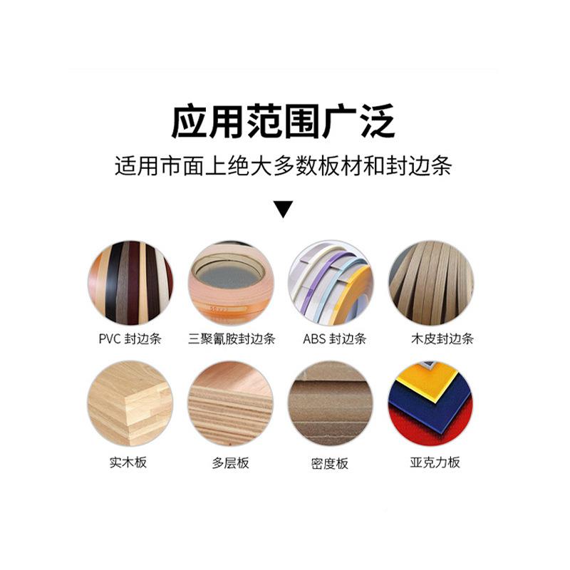 板高速履带封边机快快速熔胶全自动封边机系统速齐四头862RKD头跟