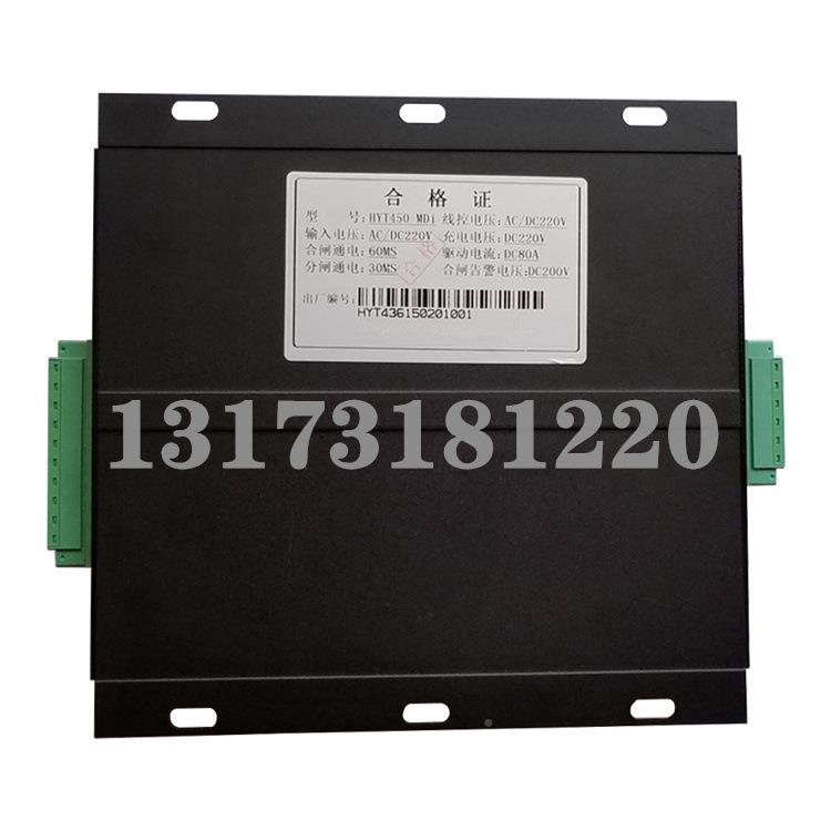 开全新HYT450磁关控制器永矿用机HYT450构驱动器控制置装MD1/AC/D