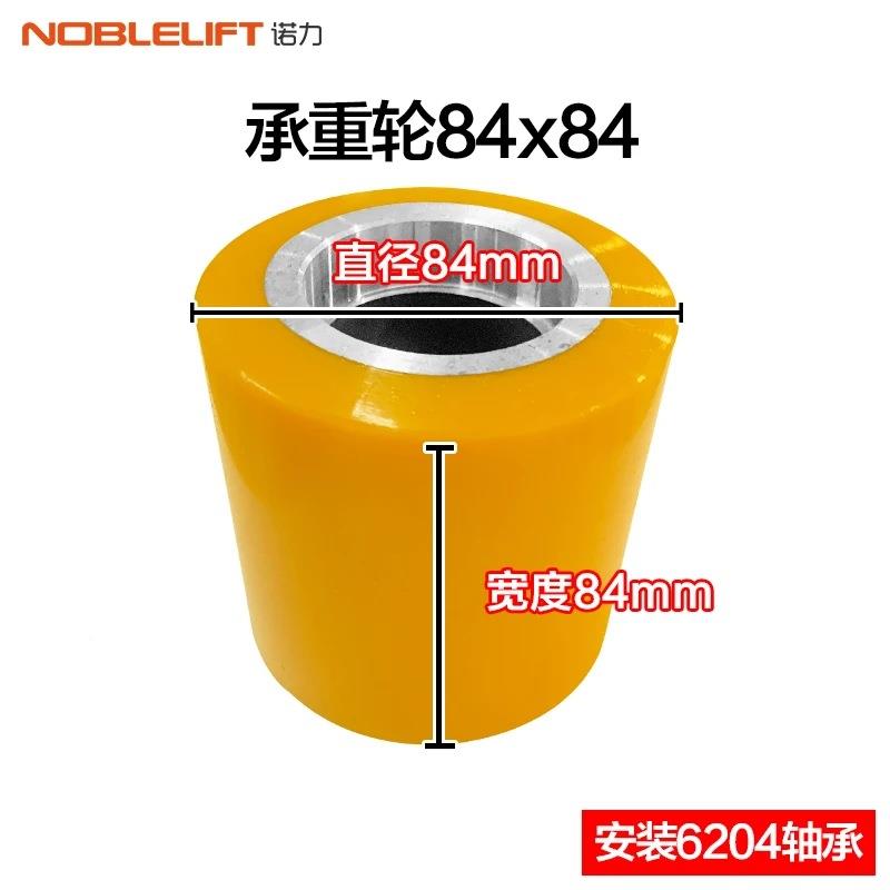 电PRP动车配PT20驱动件轮 气弹簧承叉轮轮架总成平重衡轮 接近开