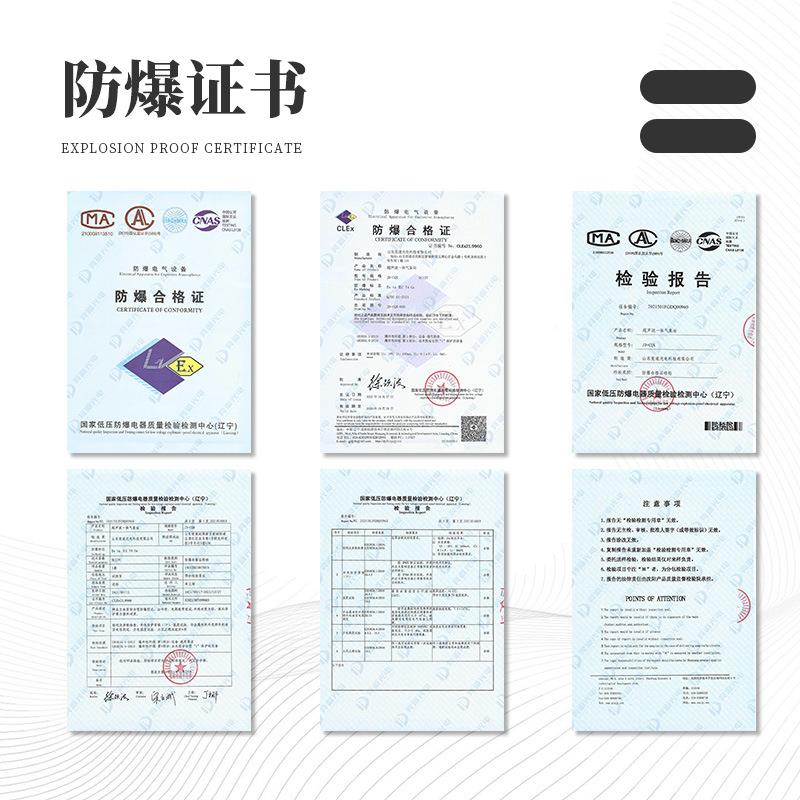 区防爆风速仪厂气象仪JD-FB01化工微超声型波户外自动小型防爆罐