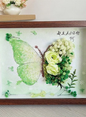 水晶蝴蝶DIY装饰画相框材料包