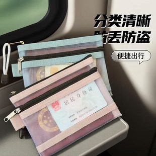 随身证件保护套护照收纳包出国旅行一体卡包零钱登机牌身份证套袋