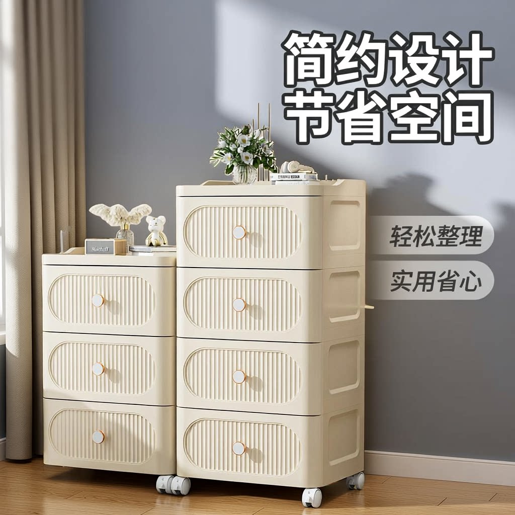 收纳箱抽屉式家用大容量储物箱可移动玩具零食置物柜卧室床头柜新