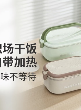 车载免注水电热饭盒304内胆