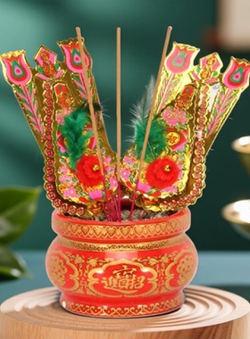 富贵金珠招财金花神花神柜装饰花香炉插花供观音供财神供佛金花