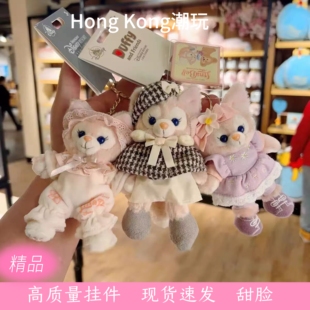 玲娜贝儿挂件星黛露毛绒小兔子玩偶挂件可爱毛绒公仔女生书包挂饰