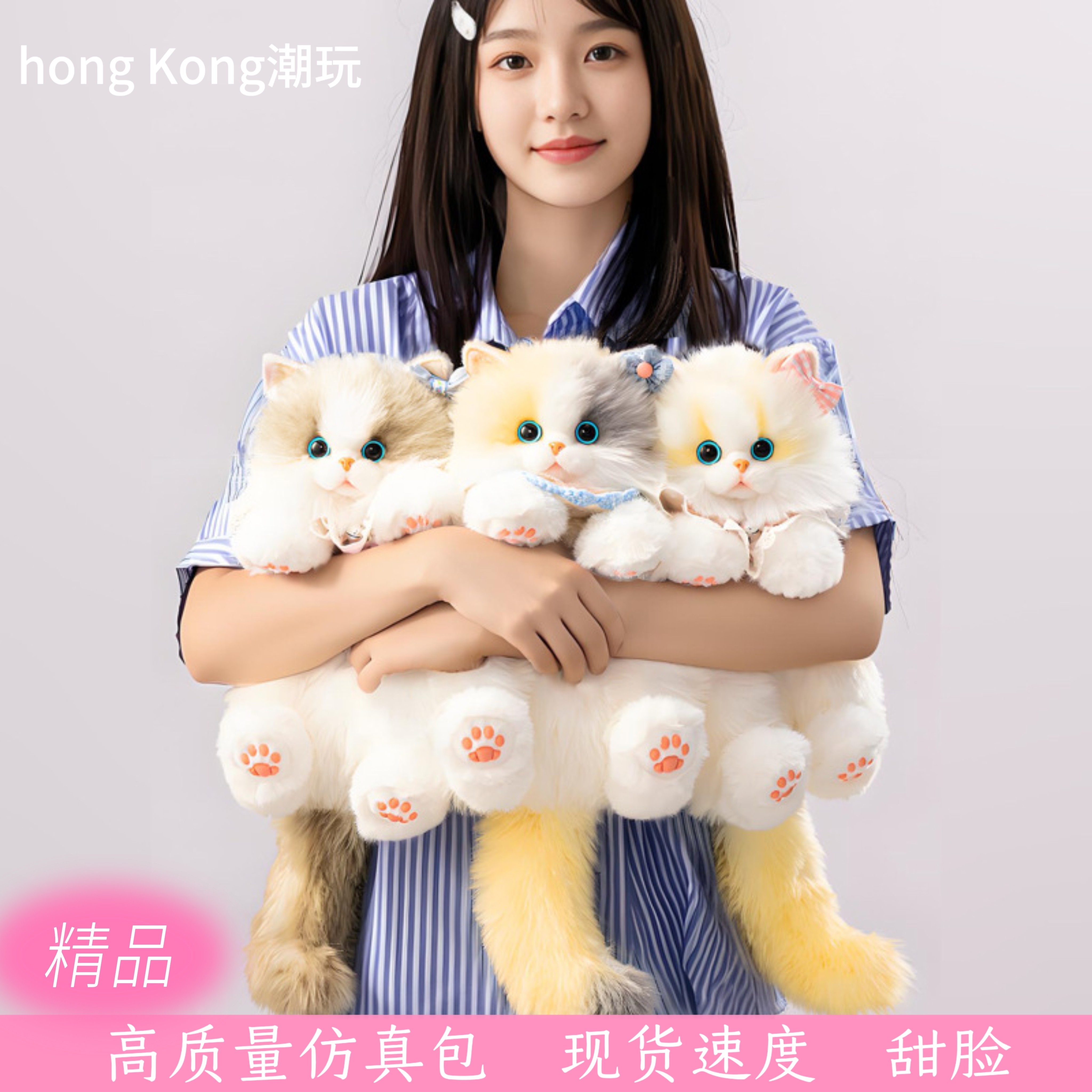抖音同款小猫咪包毛绒玩具公仔书包装饰品钥匙扣猫咪儿童生日礼物