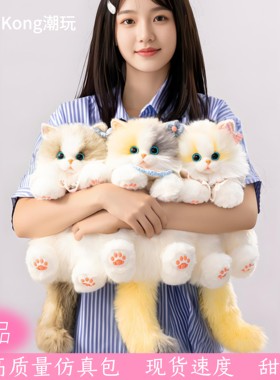 抖音同款小猫咪包毛绒玩具公仔书包装饰品钥匙扣猫咪儿童生日礼物