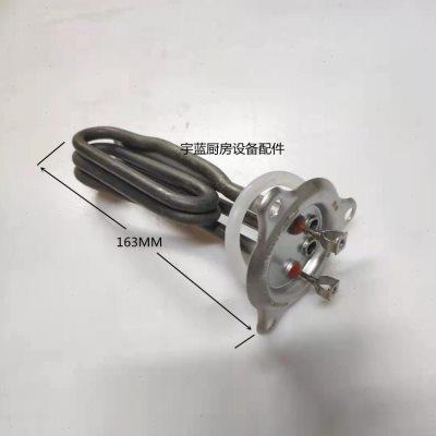 裕富宝开水器加热管捷宝开水炉加热管电热管220V/2.85KW`/6KW/9KW