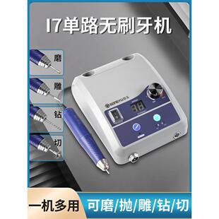 牙机雕雕刻机翡翠玉石开窗雕机刻电雕动小型新手木核I7无刷打磨机