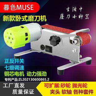 打磨机磨刀机砂光机台式 小型迷你电动砂带机机抛光机磨刀神器台式