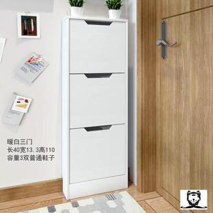 柜家用门口厚13厘米超薄50cm70cm宽入户翻斗经济玄关柜多层 超溥鞋