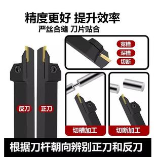 数控刀杆外径切断切槽刀杆正刀MGEHR2020 4车床割刀切刀杆 2525