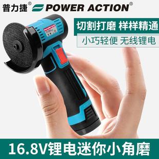 锂电无线迷你角磨机小型家用电动手持切割机充电手磨机微型打磨机