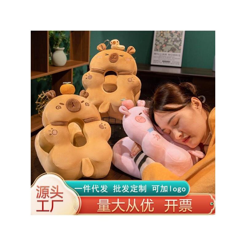 卡皮巴拉水豚午睡枕办公室午休神器抱枕小学生趴睡枕睡觉少儿冰丝