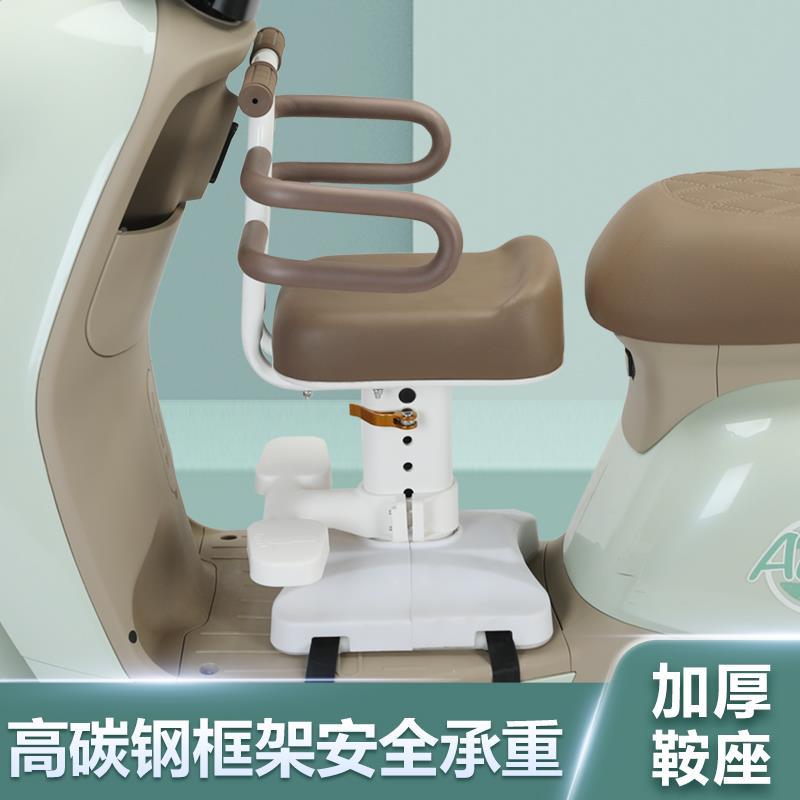 电动儿童座车椅前置爱EJA高玛小刀台铃踏电瓶车宝宝小板孩坐椅低