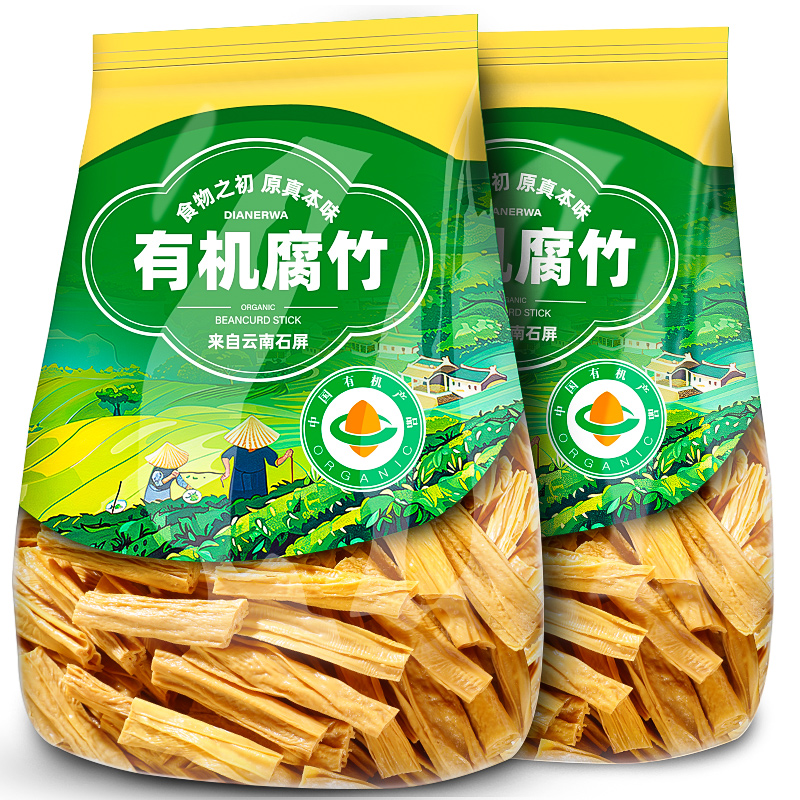 滇二娃有机腐竹云南石屏干货特产豆制品手工豆腐皮凉拌菜火锅食材