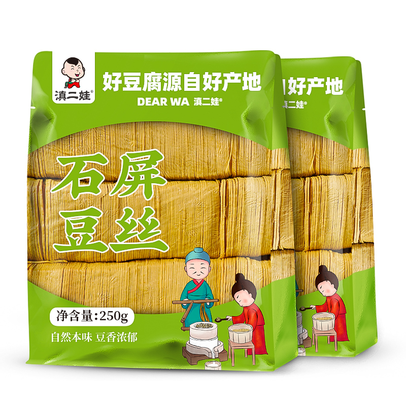 滇二娃云丝豆腐丝干货凉拌菜食材云南石屏特产腐竹豆制品豆皮整箱