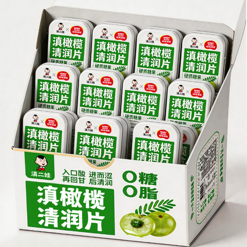 滇二娃0糖0脂胖大海清润含片