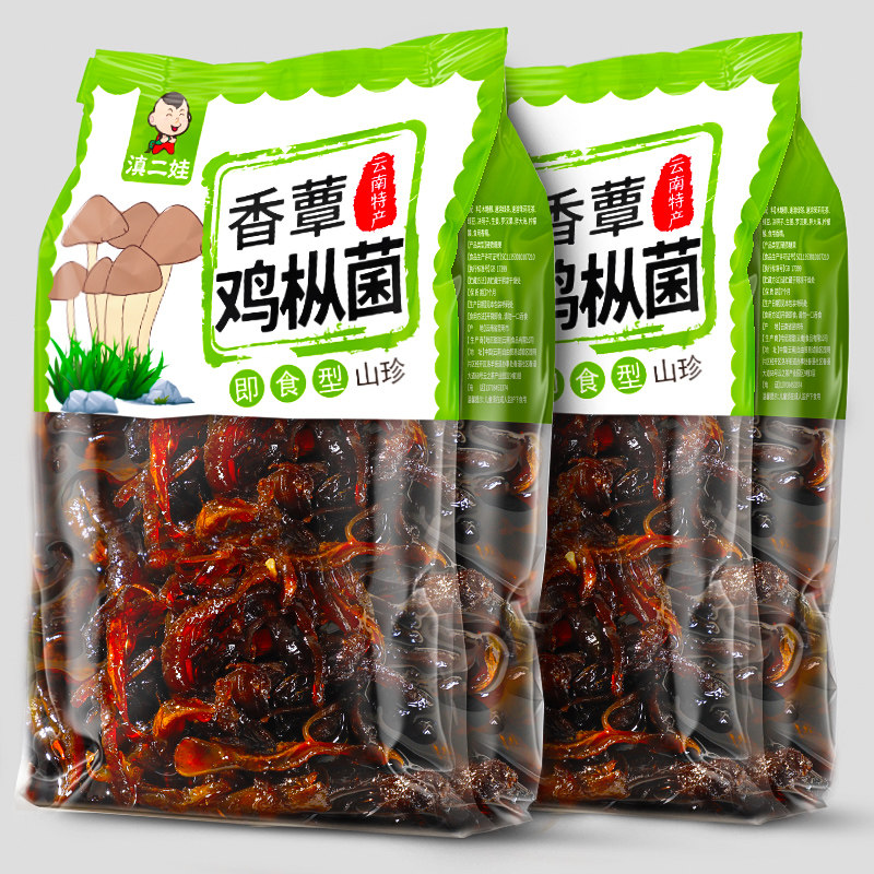 滇二娃即食油鸡枞菌云南特产香蕈牛肝菌松茸菌香菇菌子零食下饭菜