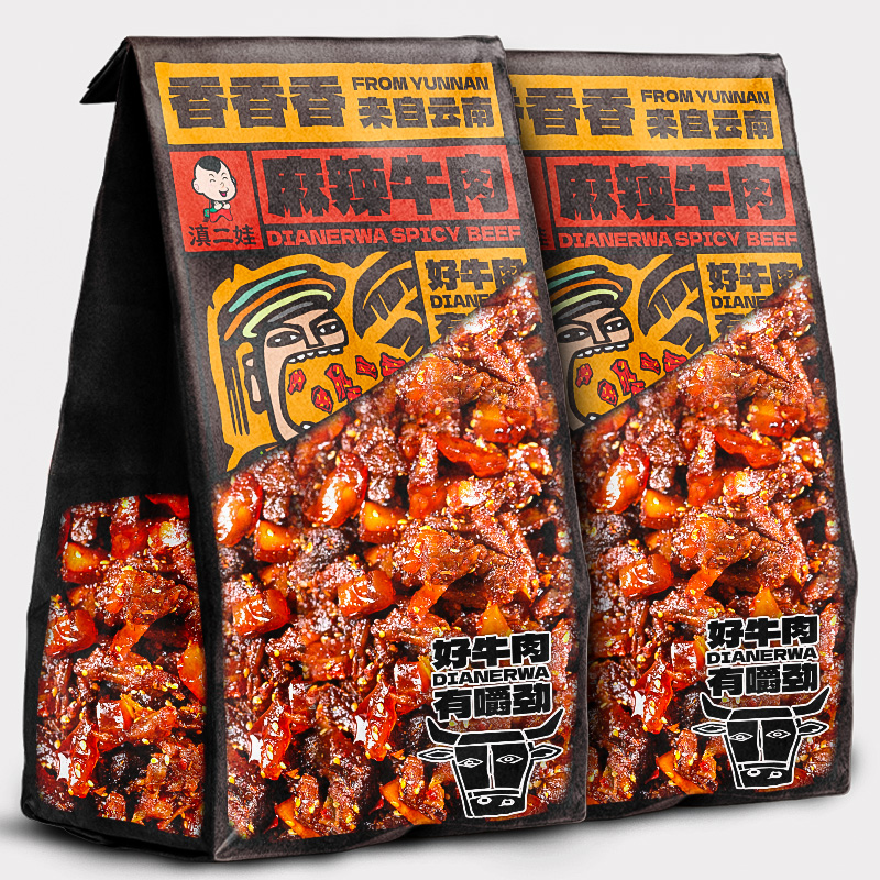 滇二娃云南麻辣牛肉干五香孜然手撕即食休闲小吃网红爆款解馋零食
