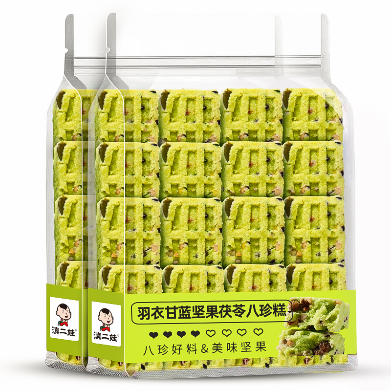 滇二娃坚果茯苓八珍糕老式红枣山药粗粮芡实米糕点健康桂花糕零食