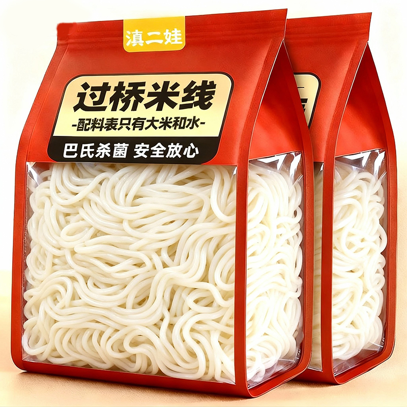 懒人速食方便保鲜湿米线快煮