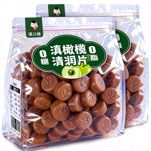 滇二娃0糖0脂滇橄榄清润含片清新含甘草胖大海压片糖果休闲零食