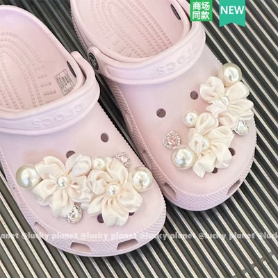 适配Crocs洞洞鞋配饰柔纱花韵