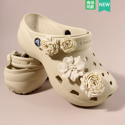 适配Crocs洞洞鞋配饰骨白花朵