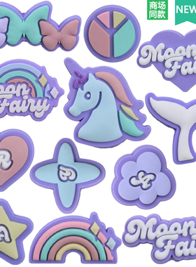 适配Crocs/Cross配件洞洞鞋配饰鞋花鞋扣装饰扣 紫色独角兽花朵