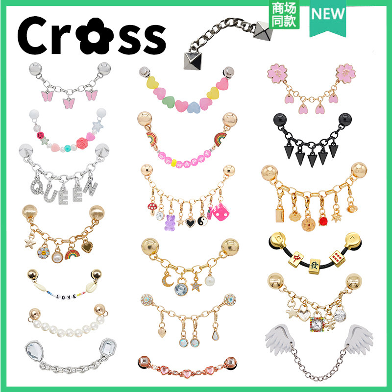 适配Crocs/Cross配件洞洞鞋配饰鞋花鞋扣装饰扣 高级感金属链条,服饰配件/皮带/帽子/围巾,鞋扣,淘宝优惠券,粉丝福利购,淘宝优惠卷