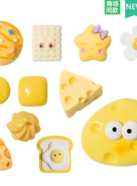 适配Crocs/Cross配件洞洞鞋配饰鞋花鞋扣装饰扣 卡通黄色芝士奶酪