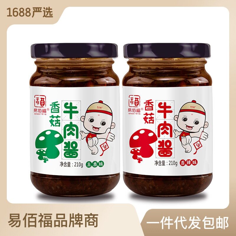 易佰福香菇牛肉酱火锅蘸料 拌饭香辣下饭酱佐餐调味酱怎么看?