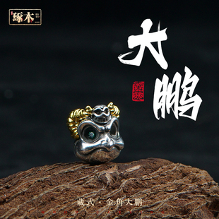 藏式金角大鹏手串配饰星月菩提文玩猴头全套散珠隔珠diy手工编绳