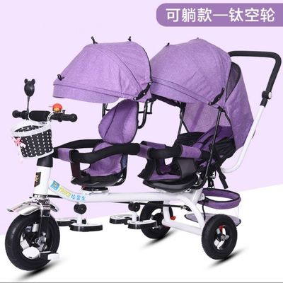 双人儿童三轮车双胞胎宝宝脚踏车1-5岁婴幼儿手推儿童骑行车