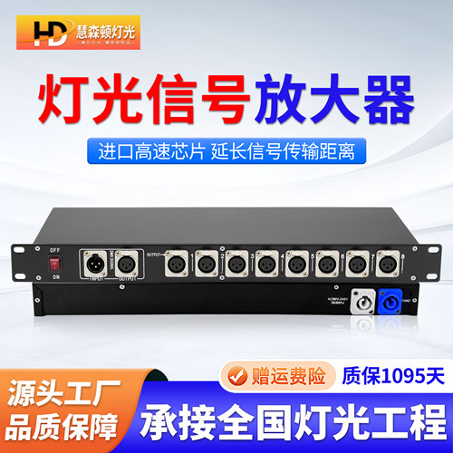 舞台灯光设备源头工厂，承接全国灯光工程