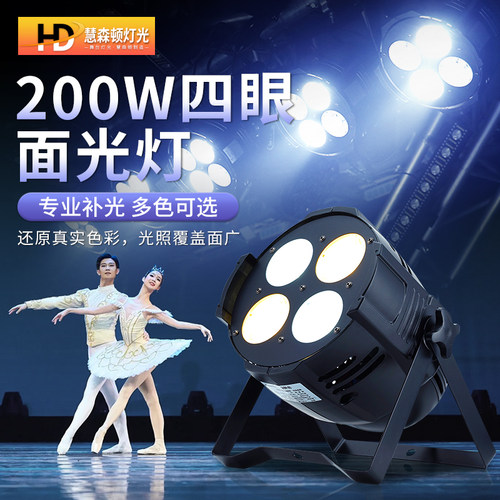 舞台灯光设备源头工厂，承接全国灯光工程