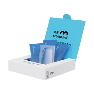 扑叽#2费洛蒙香氛手指套拉拉女性les情趣玻尿酸超薄 splash暗涌