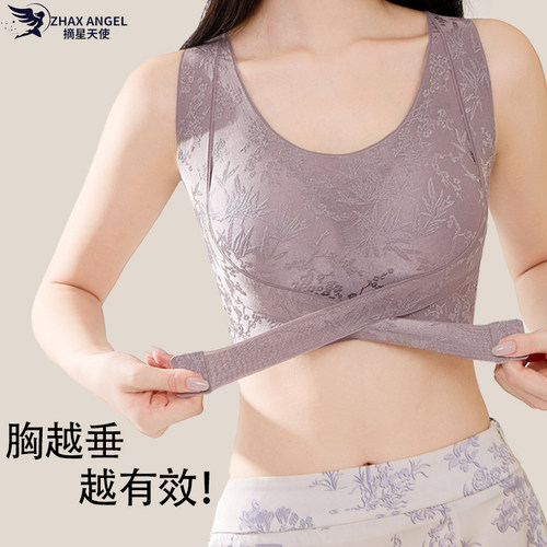 摘星天使新款国风大胸显小胸聚拢防下垂收副乳交叉调整型内衣女士